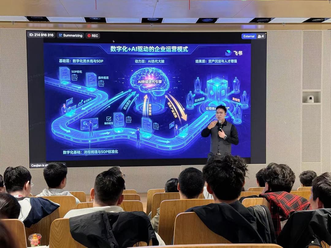 曹健|财税数字化专家
