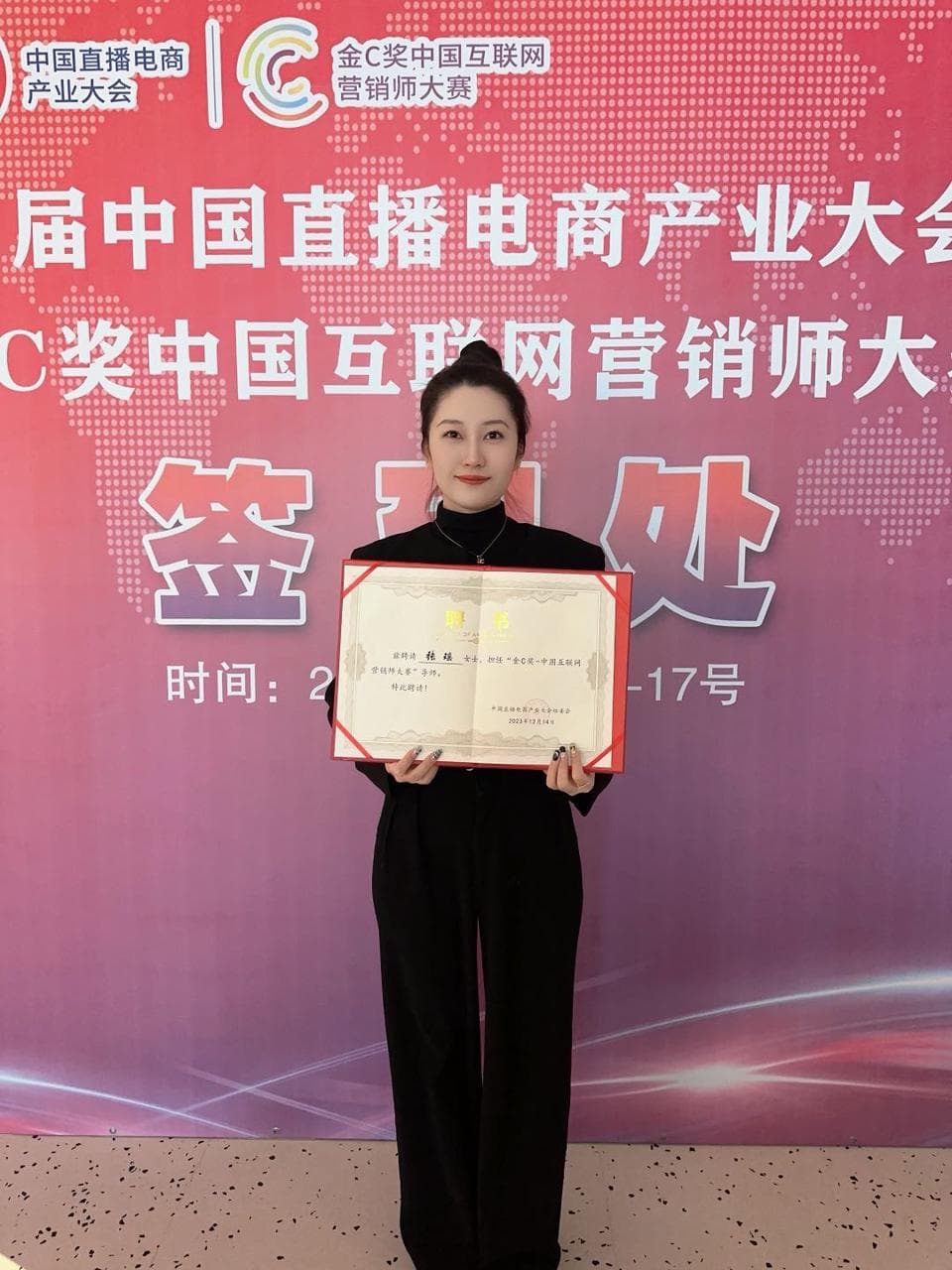 张瑶|电商直播资深培训专家